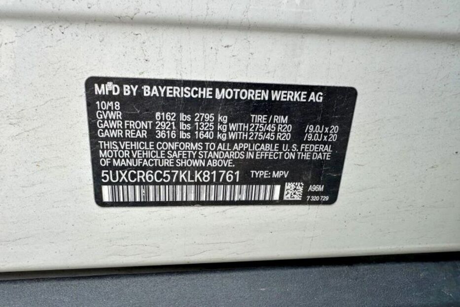 Продам BMW X5 XDRIVE40I 2018 року у Житомирі