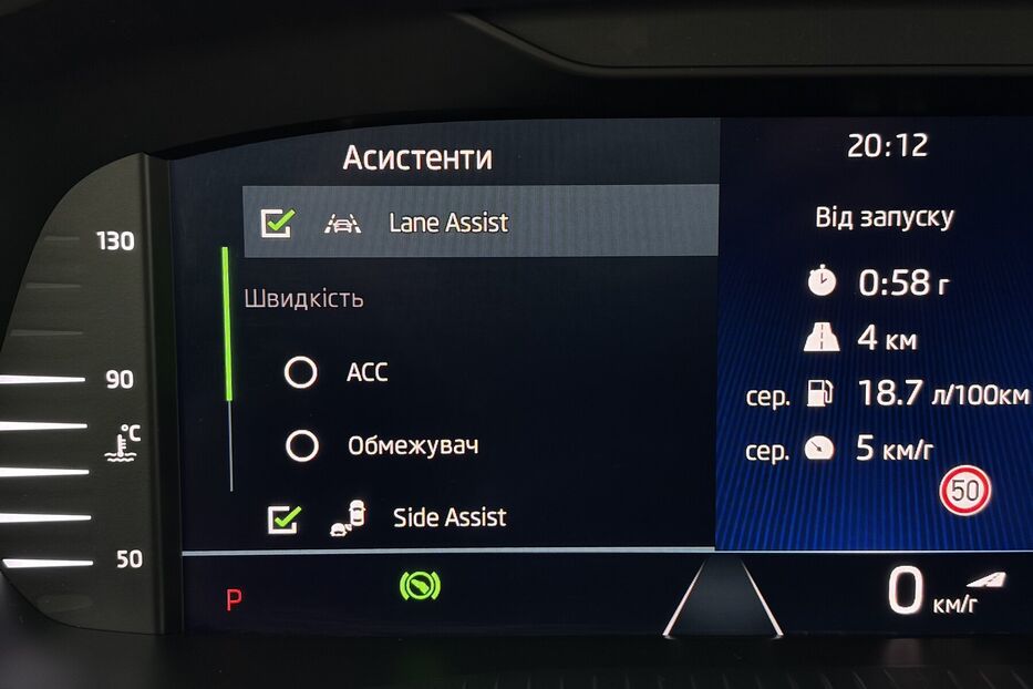 Продам Skoda Octavia А8 2.0 TDI 150к. DCC ПІДВІСКА  2023 року у Львові