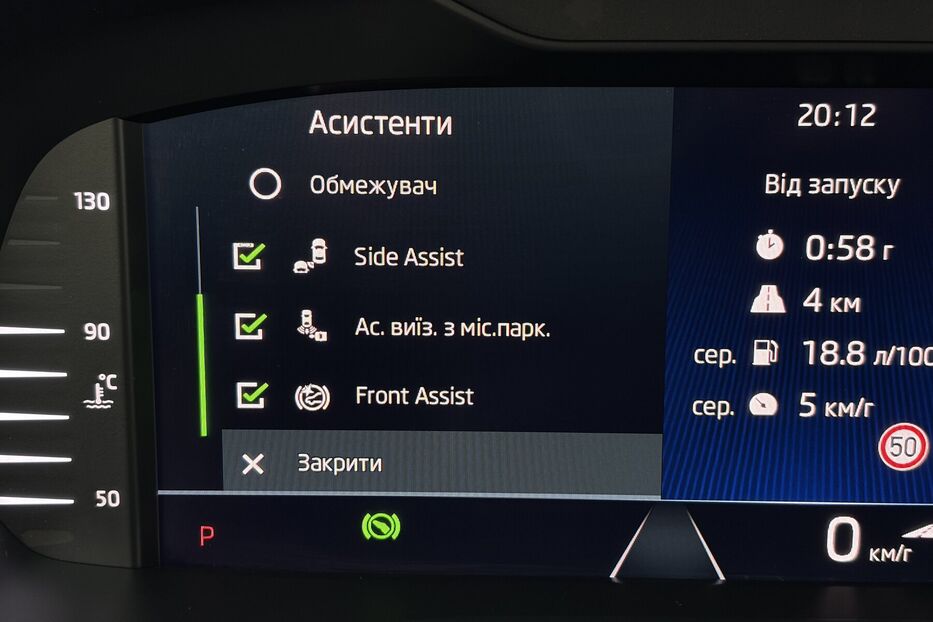 Продам Skoda Octavia А8 2.0 TDI 150к. DCC ПІДВІСКА  2023 року у Львові