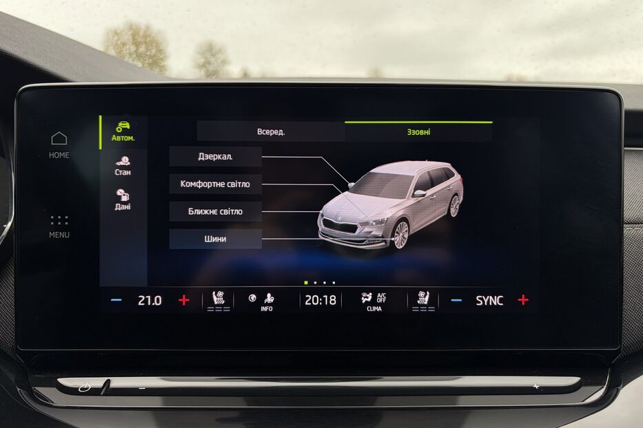 Продам Skoda Octavia А8 2.0 TDI 150к. DCC ПІДВІСКА  2023 року у Львові
