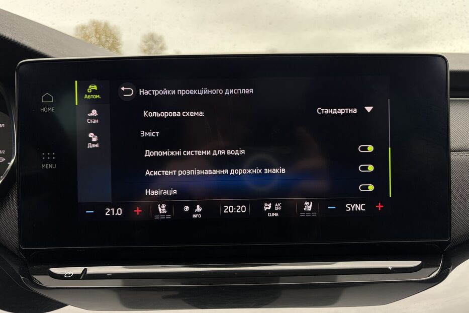 Продам Skoda Octavia А8 2.0 TDI 150к. DCC ПІДВІСКА  2023 року у Львові