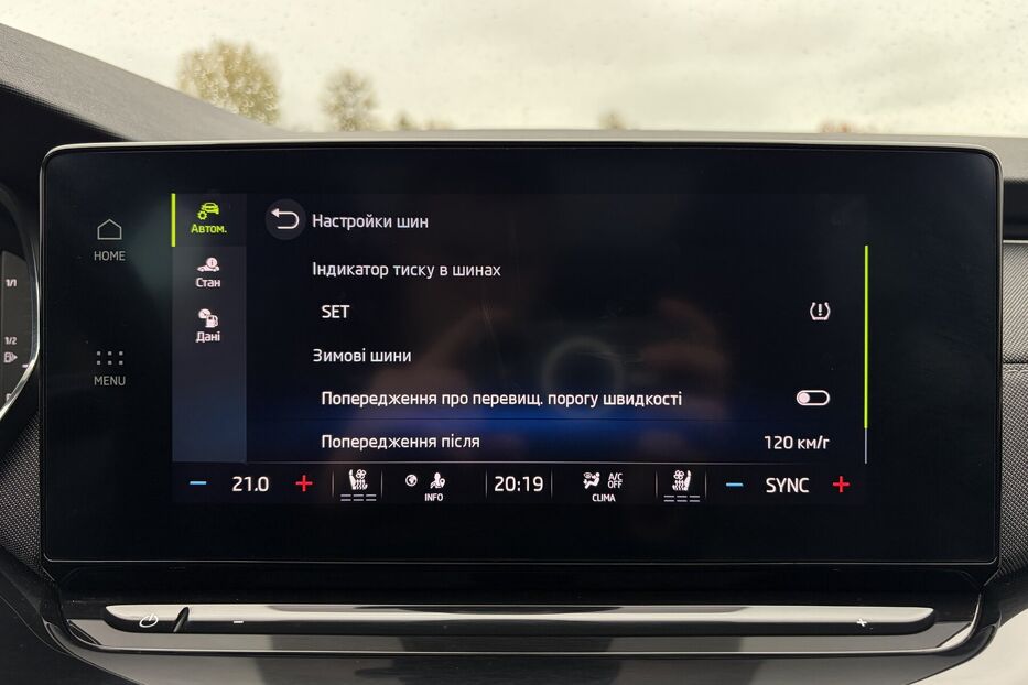 Продам Skoda Octavia А8 2.0 TDI 150к. DCC ПІДВІСКА  2023 року у Львові