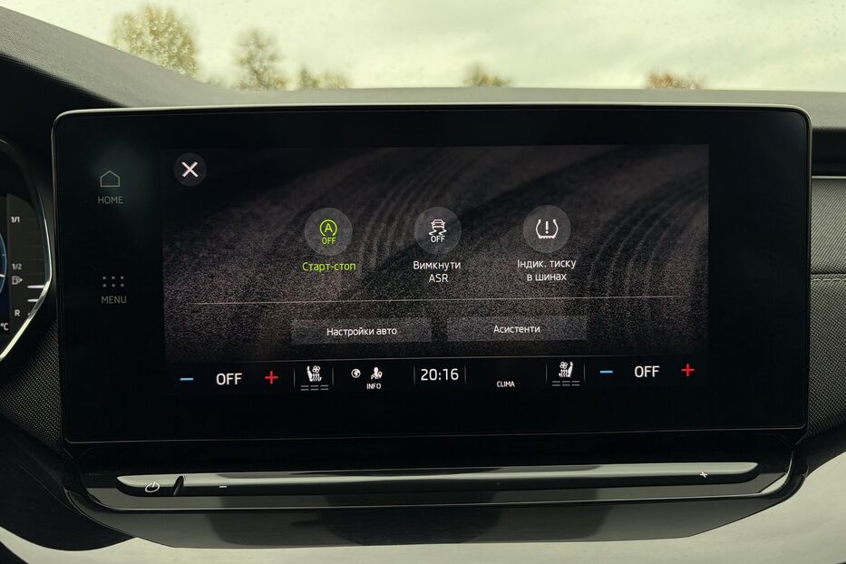 Продам Skoda Octavia А8 2.0 TDI 150к. DCC ПІДВІСКА  2023 року у Львові