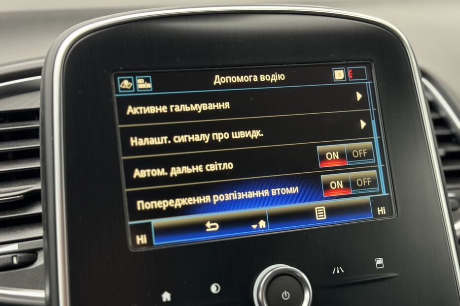 Продам Renault Grand Scenic 1.7Blue dCi (120 k.c) 7-місць 2019 року у м. Умань, Черкаська область