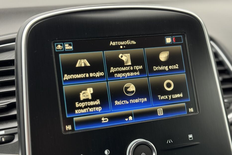 Продам Renault Grand Scenic 1.7Blue dCi (120 k.c) 7-місць 2019 року у м. Умань, Черкаська область