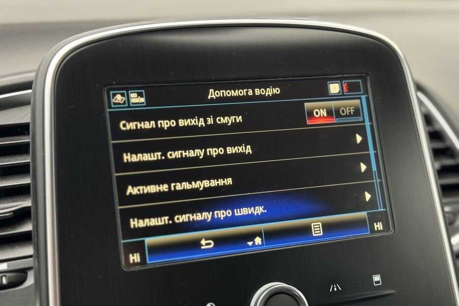 Продам Renault Grand Scenic 1.7Blue dCi (120 k.c) 7-місць 2019 року у м. Умань, Черкаська область