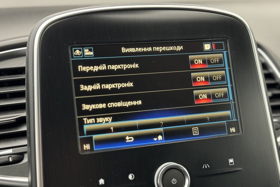 Продам Renault Grand Scenic 1.7Blue dCi (120 k.c) 7-місць 2019 року у м. Умань, Черкаська область