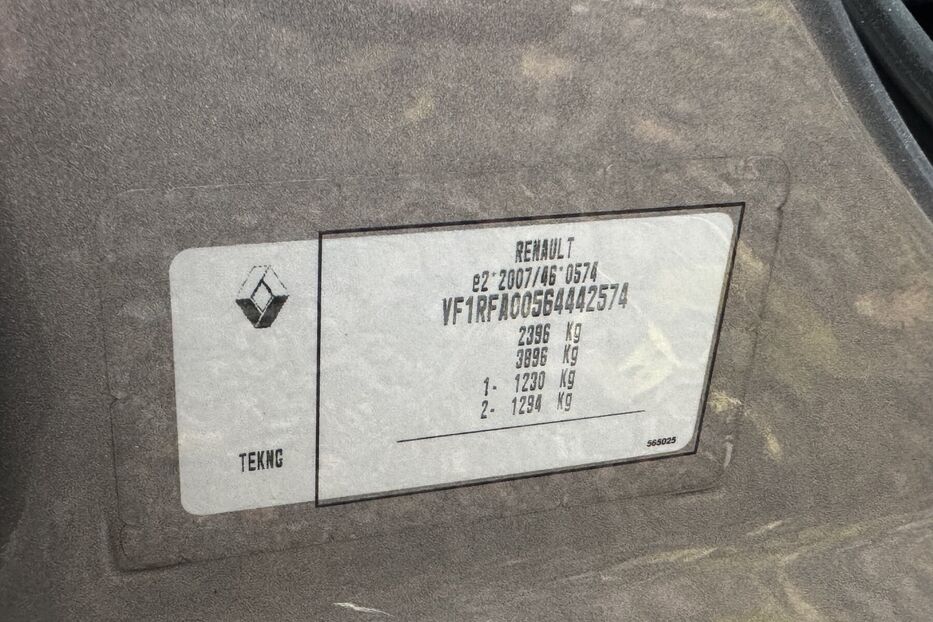 Продам Renault Grand Scenic 1.7Blue dCi (120 k.c) 7-місць 2019 року у м. Умань, Черкаська область