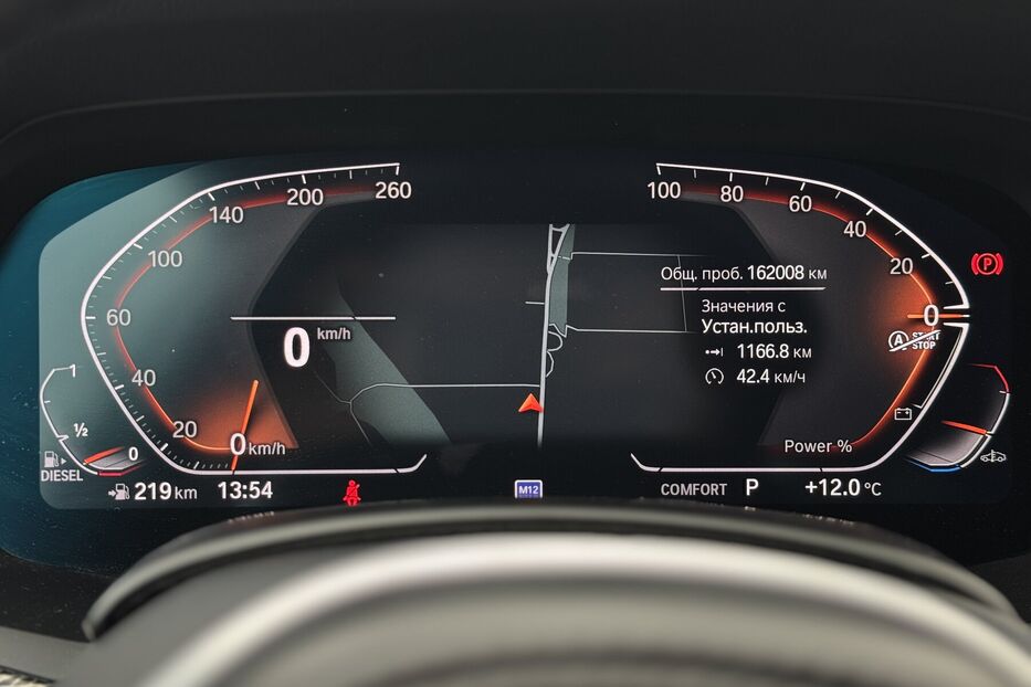 Продам BMW X5 G05 (231 k.c) M Shadow Line  2021 року у м. Умань, Черкаська область