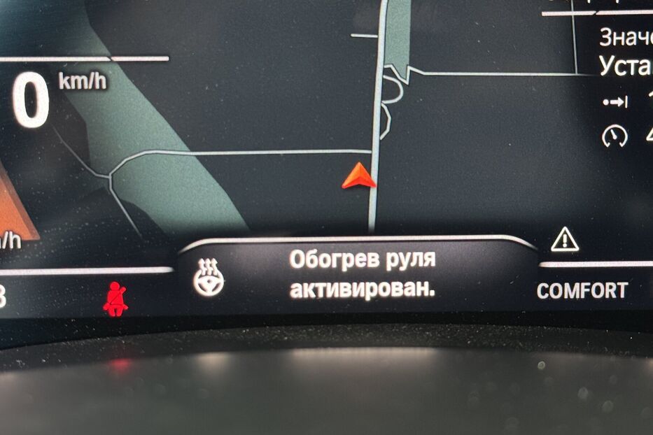 Продам BMW X5 G05 (231 k.c) M Shadow Line  2021 року у м. Умань, Черкаська область