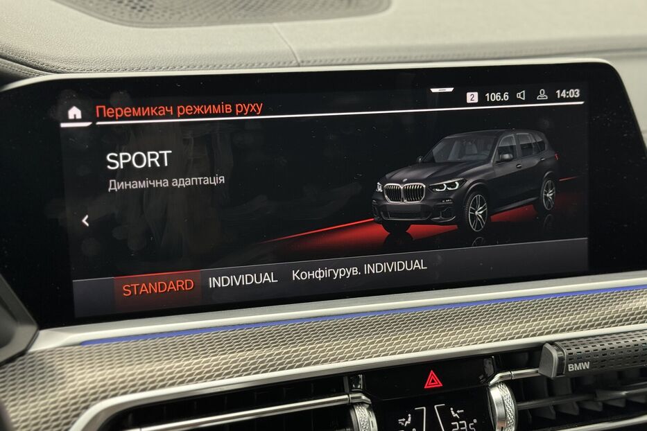 Продам BMW X5 G05 (231 k.c) M Shadow Line  2021 року у м. Умань, Черкаська область