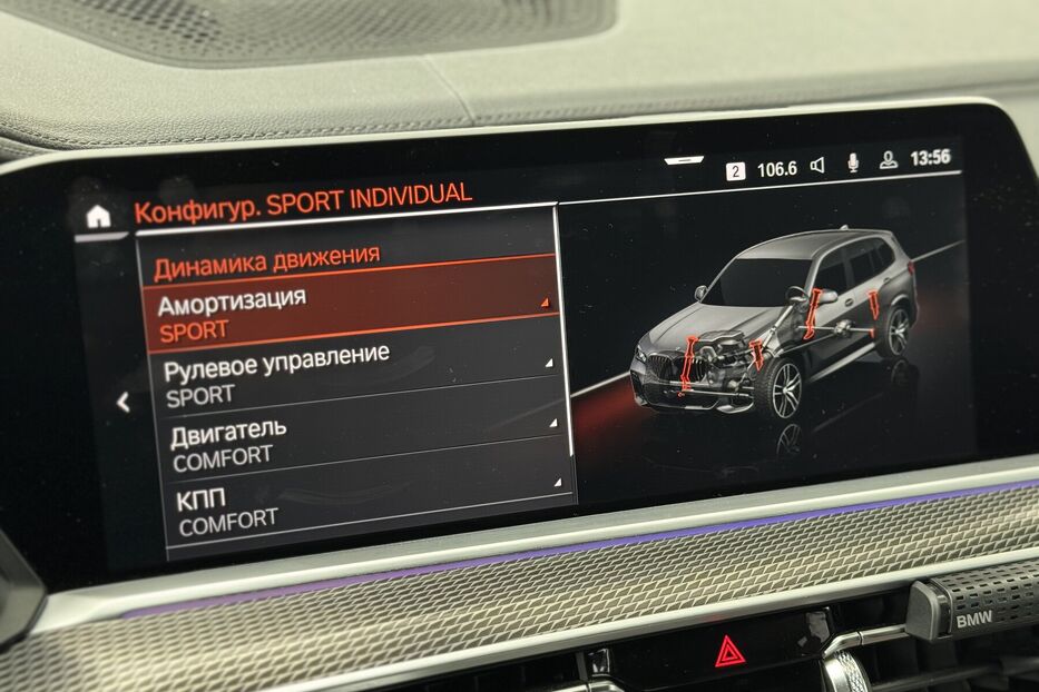 Продам BMW X5 G05 (231 k.c) M Shadow Line  2021 року у м. Умань, Черкаська область