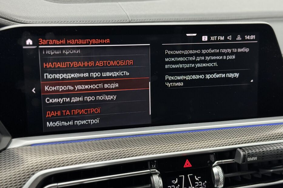 Продам BMW X5 G05 (231 k.c) M Shadow Line  2021 року у м. Умань, Черкаська область