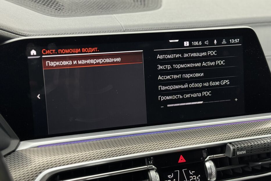 Продам BMW X5 G05 (231 k.c) M Shadow Line  2021 року у м. Умань, Черкаська область
