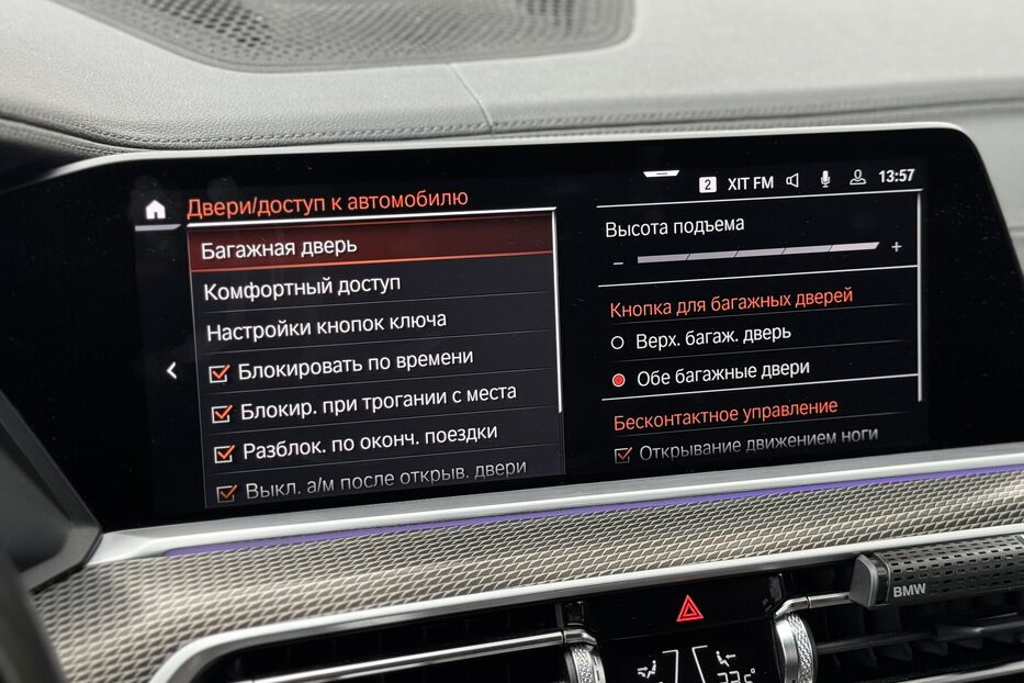 Продам BMW X5 G05 (231 k.c) M Shadow Line  2021 року у м. Умань, Черкаська область
