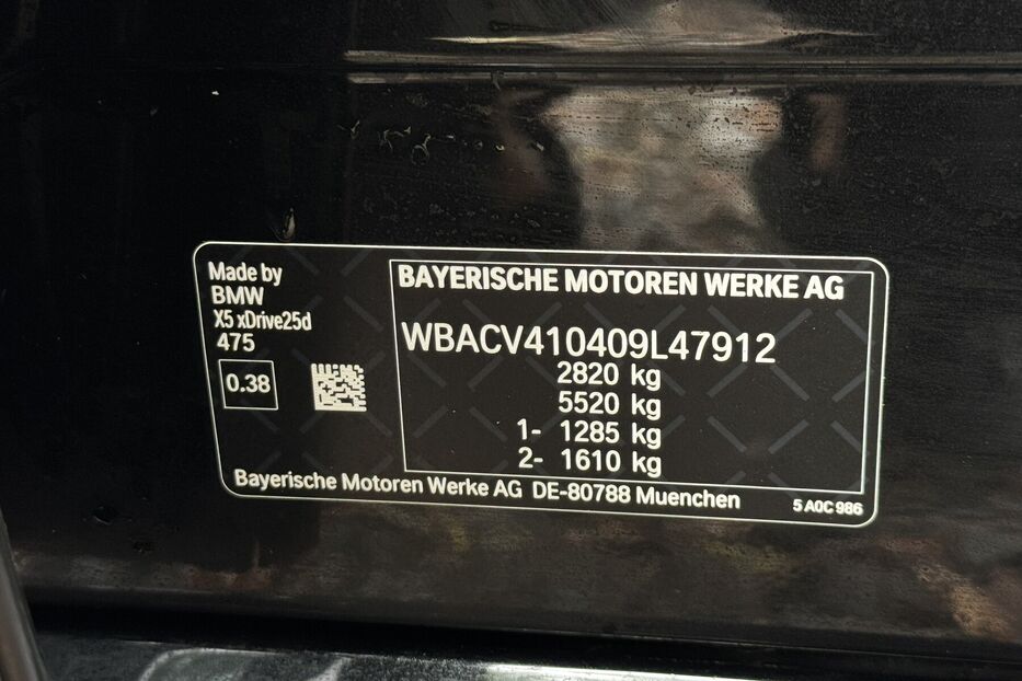 Продам BMW X5 G05 (231 k.c) M Shadow Line  2021 року у м. Умань, Черкаська область