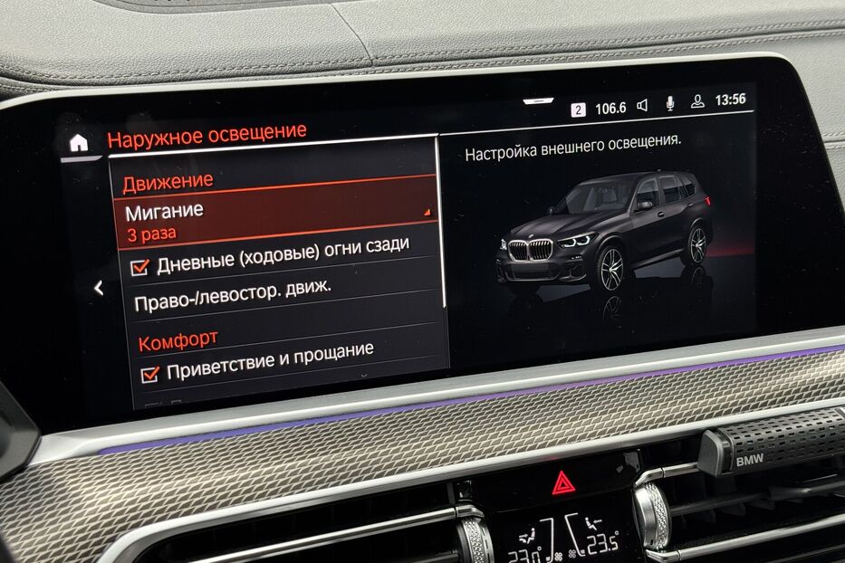 Продам BMW X5 G05 (231 k.c) M Shadow Line  2021 року у м. Умань, Черкаська область