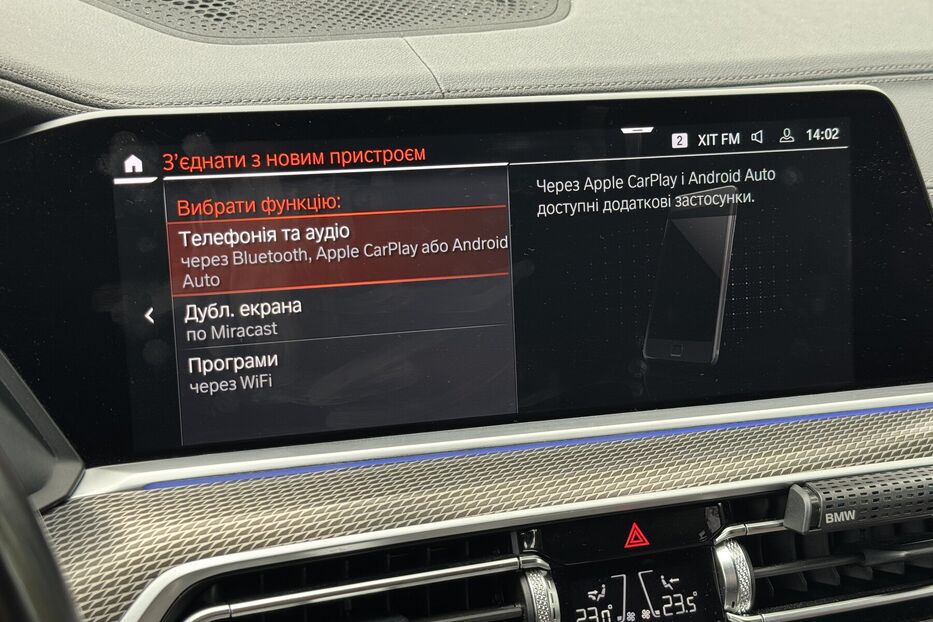 Продам BMW X5 G05 (231 k.c) M Shadow Line  2021 року у м. Умань, Черкаська область