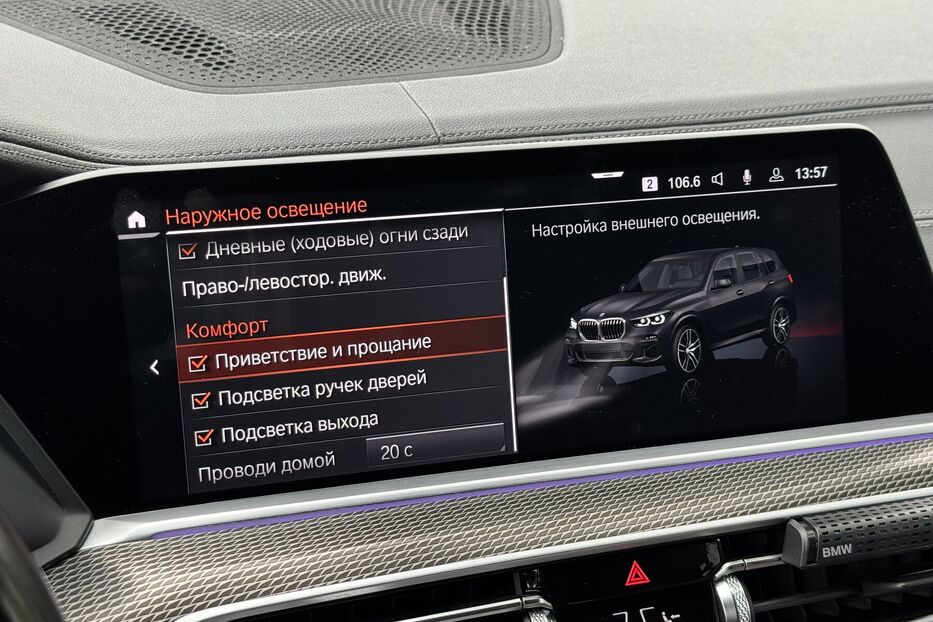 Продам BMW X5 G05 (231 k.c) M Shadow Line  2021 року у м. Умань, Черкаська область
