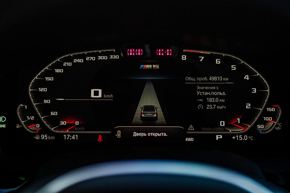 Продам BMW M5 Competition 2020 року у Києві