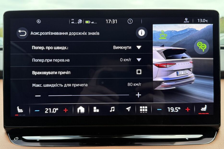 Продам Skoda 100  Enyaq iV 60 62kWh (180 к.с.) 2022 року у Львові