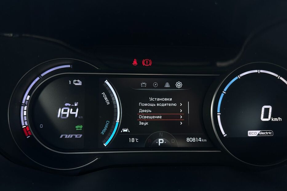 Продам Kia Niro 64кВт Макс.комплектація! 2020 року у Львові