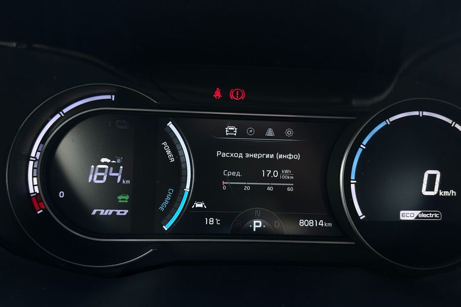 Продам Kia Niro 64кВт Макс.комплектація! 2020 року у Львові