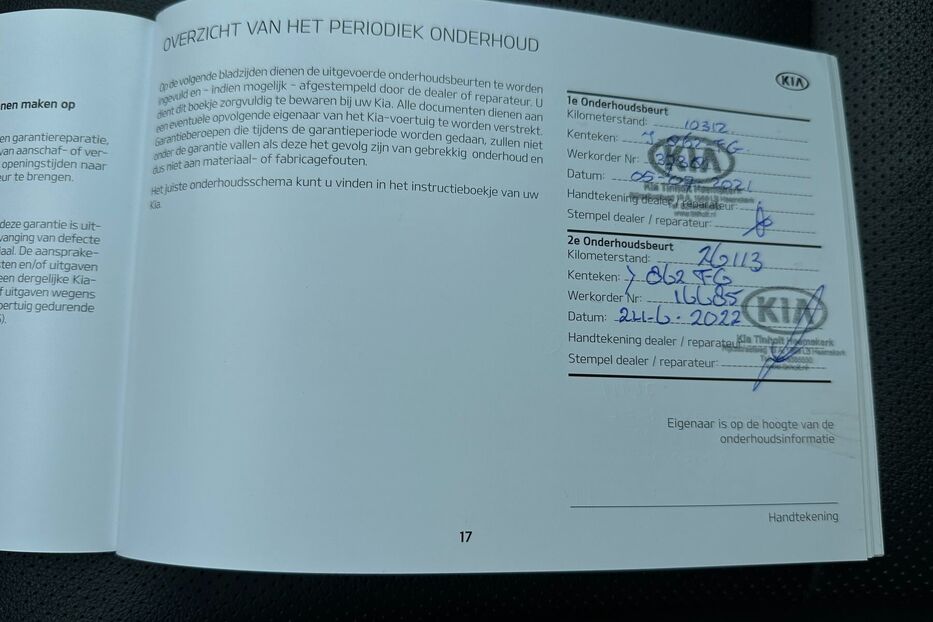 Продам Kia Niro 64кВт Макс.комплектація! 2020 року у Львові