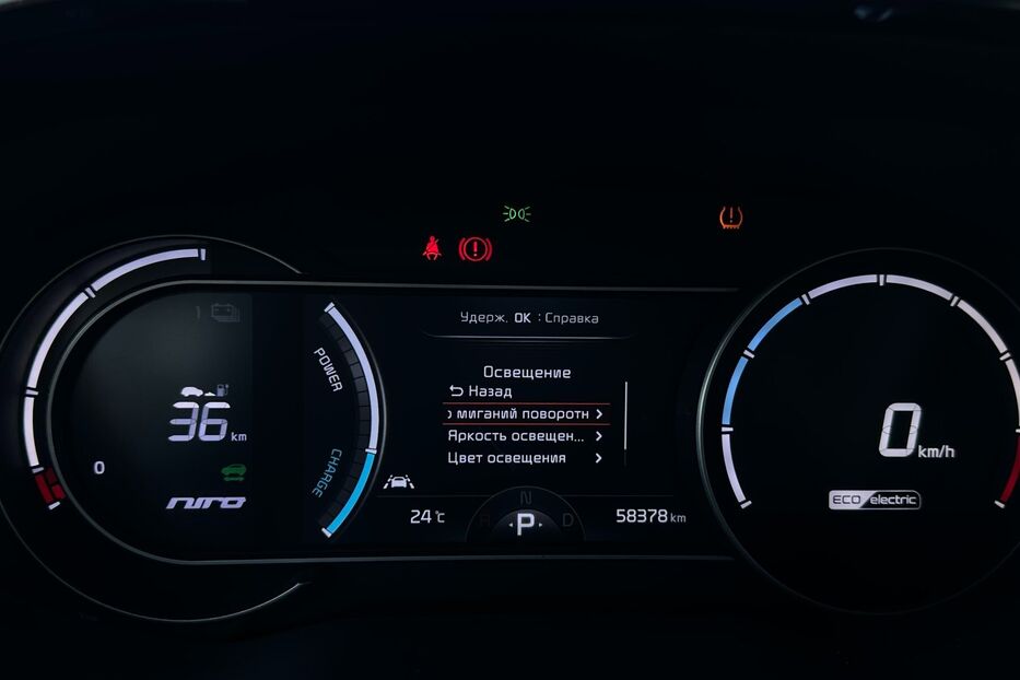 Продам Kia Niro 64 кВт Макс. комплектактація 2021 року у Львові
