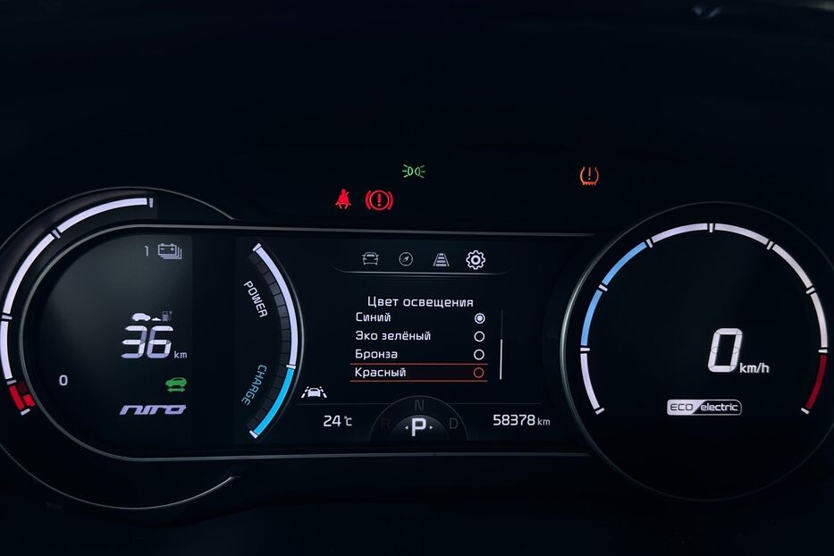 Продам Kia Niro 64 кВт Макс. комплектактація 2021 року у Львові