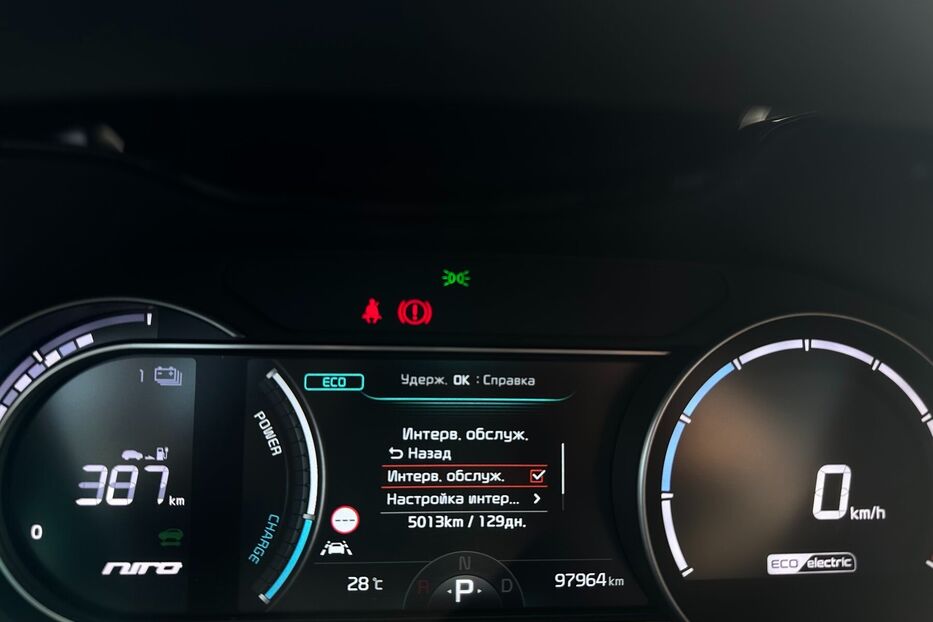 Продам Kia Niro  64 кВт Макс. комплектактація 2020 року у Львові