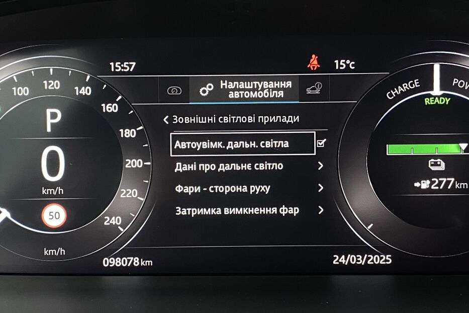 Продам Jaguar I-Pace 400к.сПідігр.кермасидіньПанора 2020 року у Львові