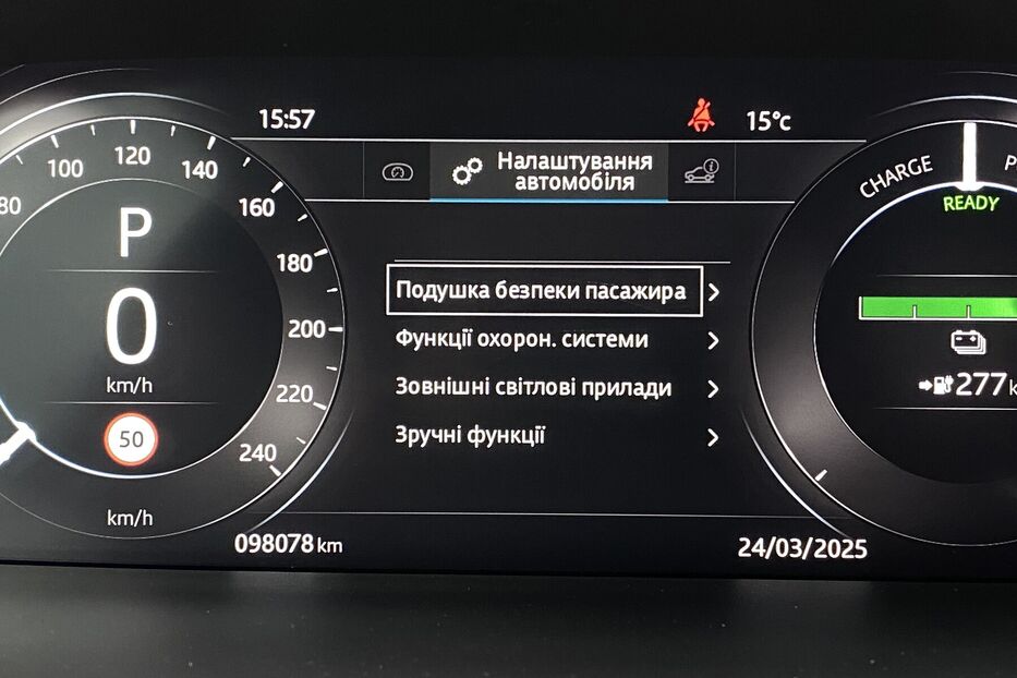 Продам Jaguar I-Pace 400к.сПідігр.кермасидіньПанора 2020 року у Львові