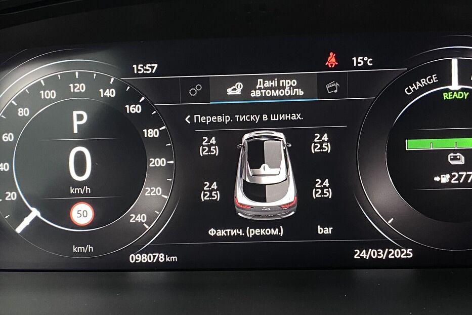 Продам Jaguar I-Pace 400к.сПідігр.кермасидіньПанора 2020 року у Львові