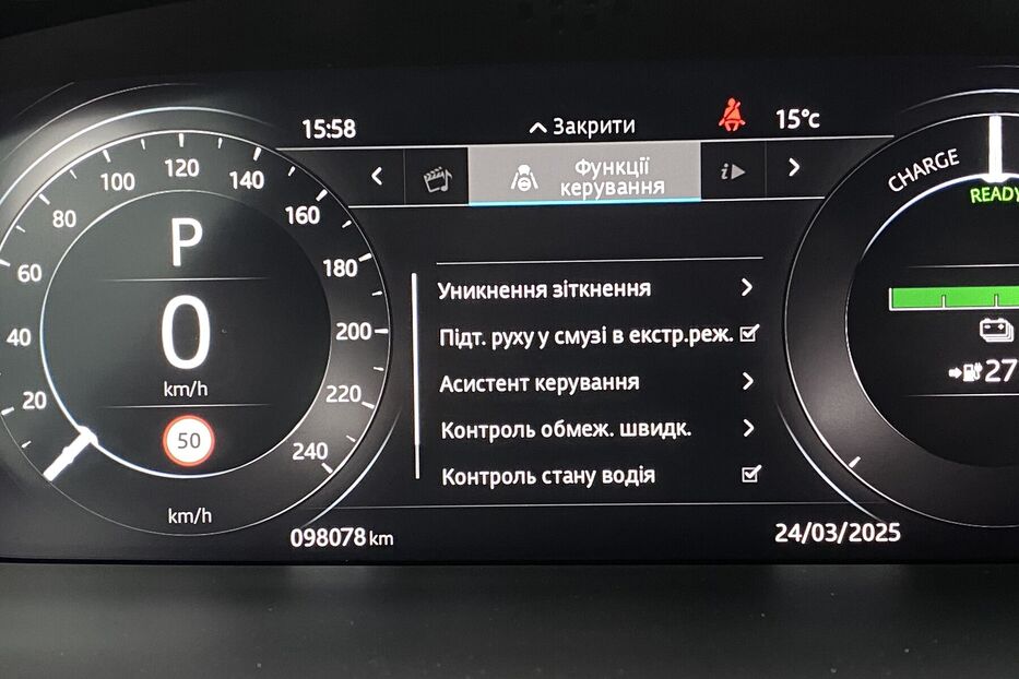 Продам Jaguar I-Pace 400к.сПідігр.кермасидіньПанора 2020 року у Львові
