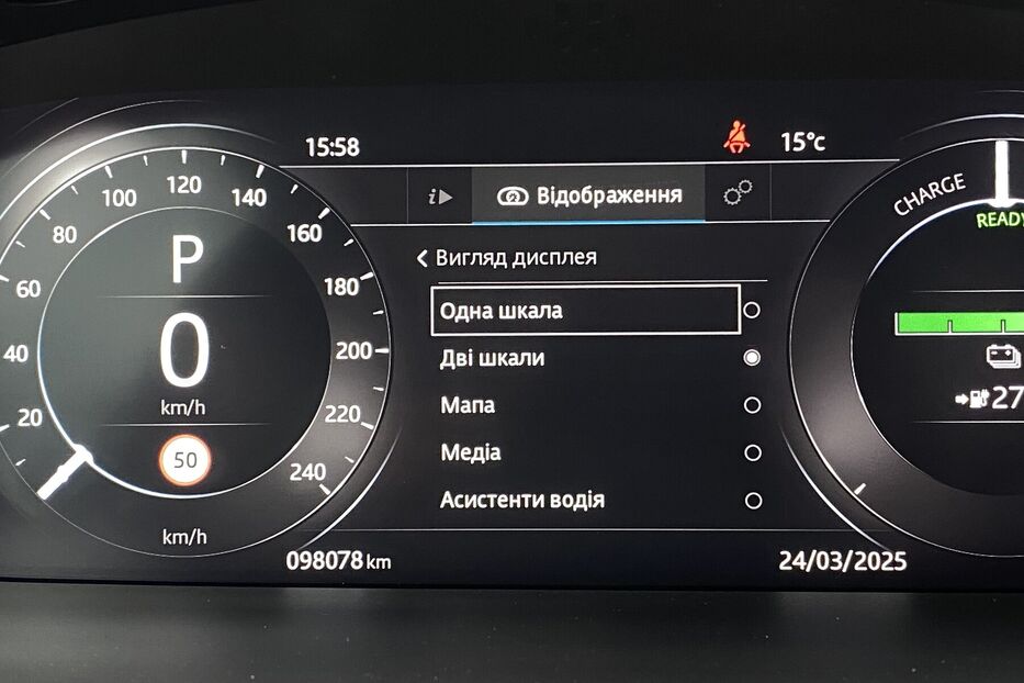 Продам Jaguar I-Pace 400к.сПідігр.кермасидіньПанора 2020 року у Львові