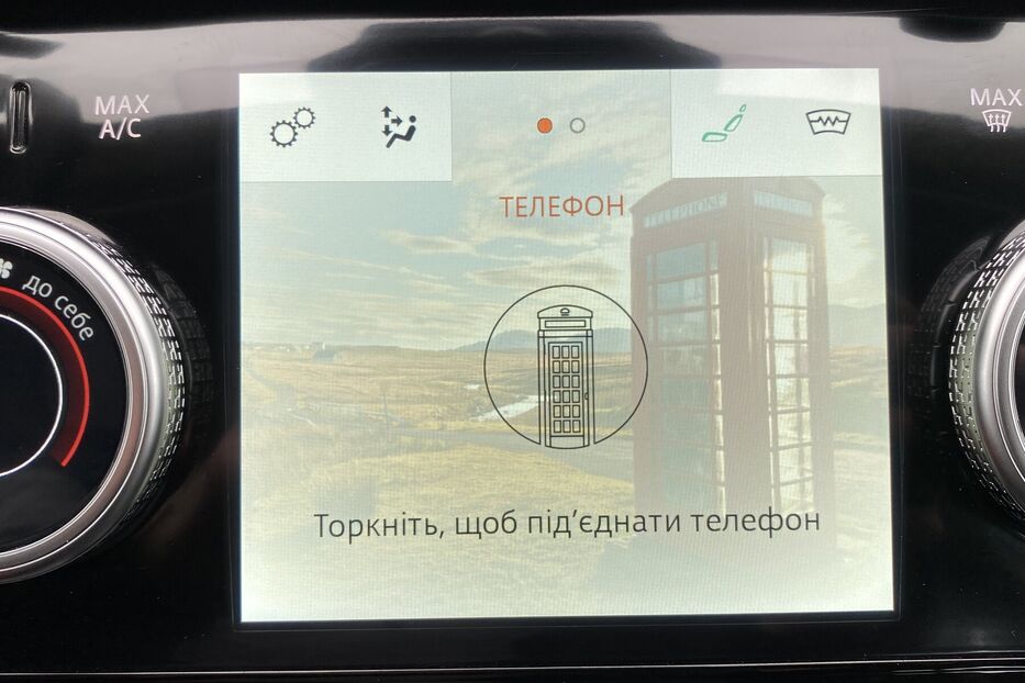 Продам Jaguar I-Pace 400к.сПідігр.кермасидіньПанора 2020 року у Львові