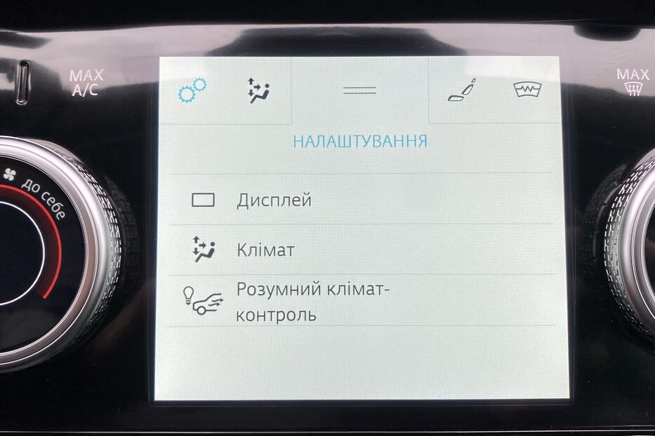 Продам Jaguar I-Pace 400к.сПідігр.кермасидіньПанора 2020 року у Львові