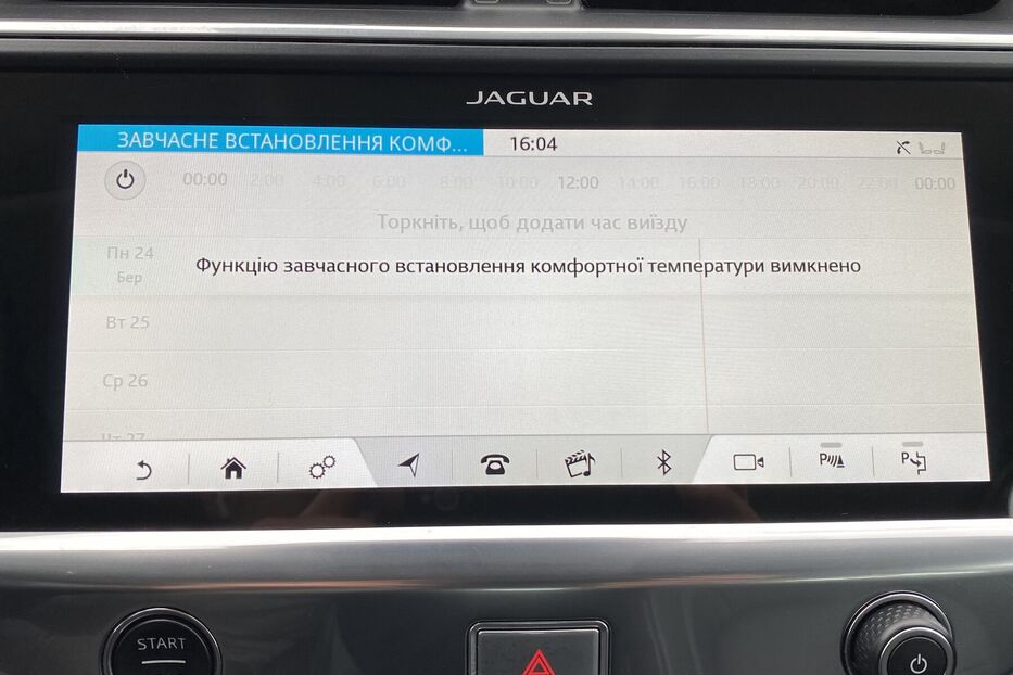 Продам Jaguar I-Pace 400к.сПідігр.кермасидіньПанора 2020 року у Львові