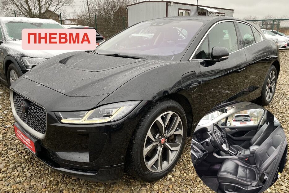 Продам Jaguar I-Pace Пневма! Підгрів Керма Сидінь 2020 року у Львові