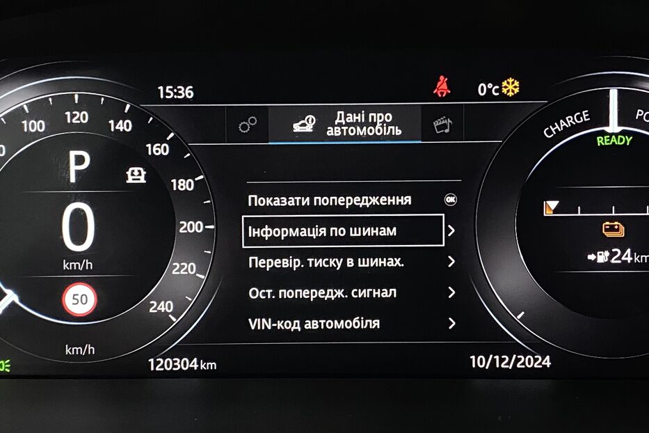 Продам Jaguar I-Pace Пневма! Підгрів Керма Сидінь 2020 року у Львові