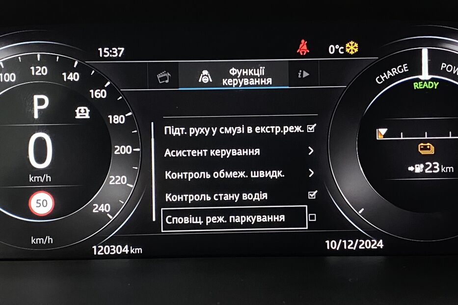 Продам Jaguar I-Pace Пневма! Підгрів Керма Сидінь 2020 року у Львові