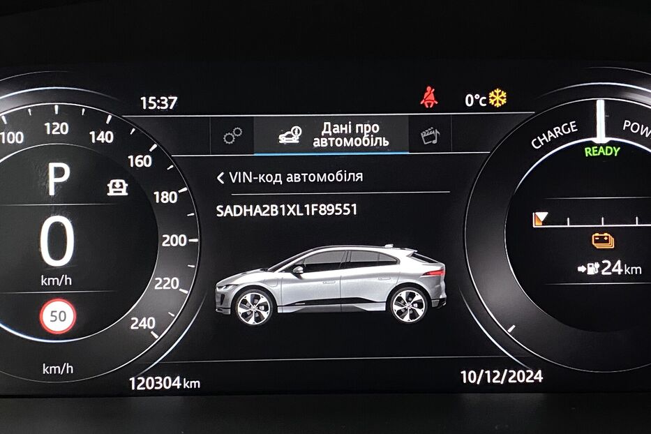Продам Jaguar I-Pace Пневма! Підгрів Керма Сидінь 2020 року у Львові