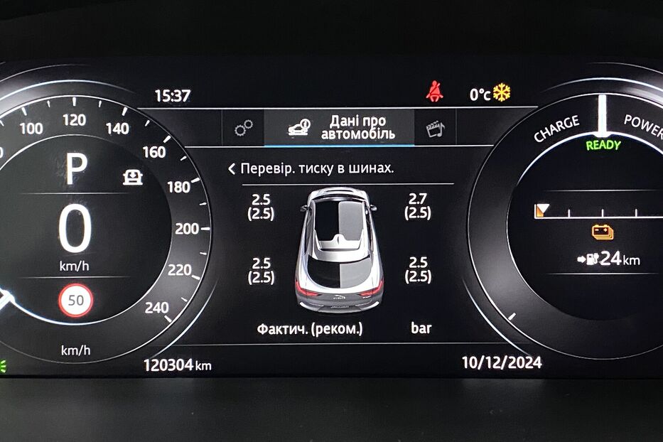 Продам Jaguar I-Pace Пневма! Підгрів Керма Сидінь 2020 року у Львові