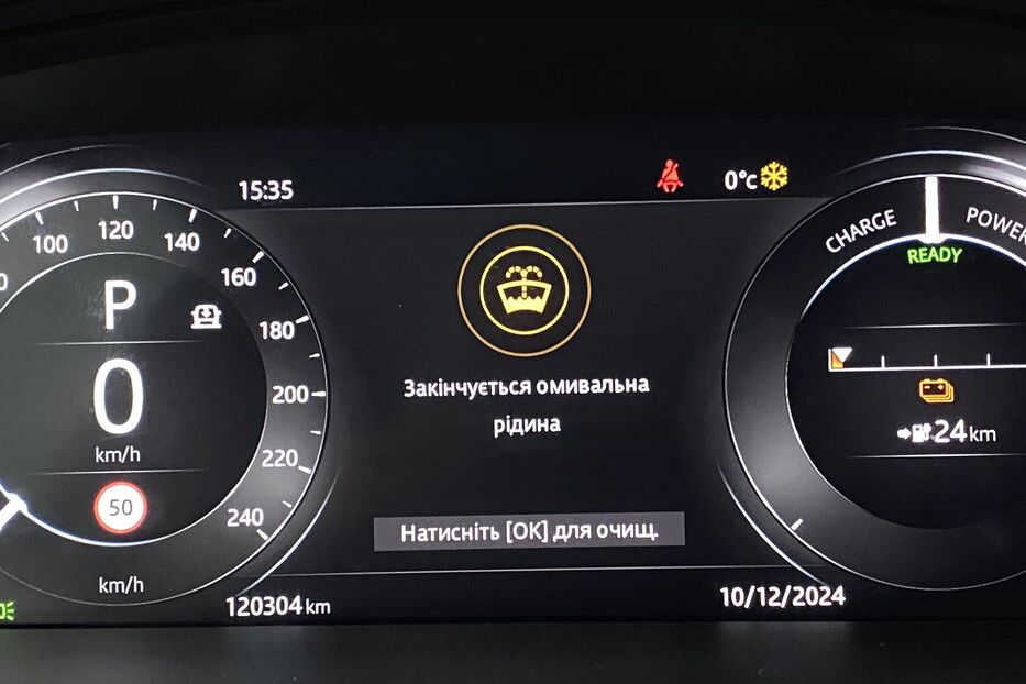 Продам Jaguar I-Pace Пневма! Підгрів Керма Сидінь 2020 року у Львові