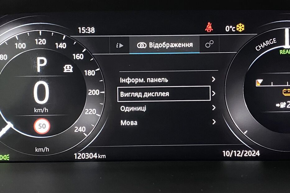 Продам Jaguar I-Pace Пневма! Підгрів Керма Сидінь 2020 року у Львові