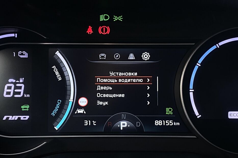 Продам Kia e-Niro 64 кВт Макс. комплектація 2020 року у Львові