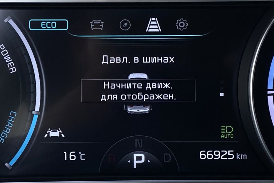 Продам Kia e-Niro ПідгрівсидінькермаСліпізониJBL 2022 року у Львові