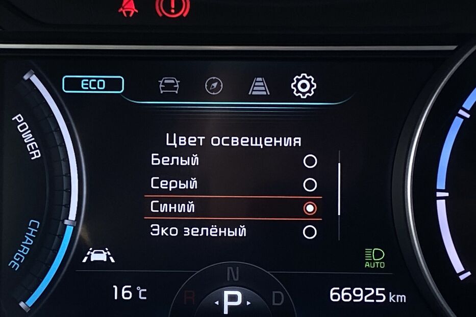 Продам Kia e-Niro ПідгрівсидінькермаСліпізониJBL 2022 року у Львові