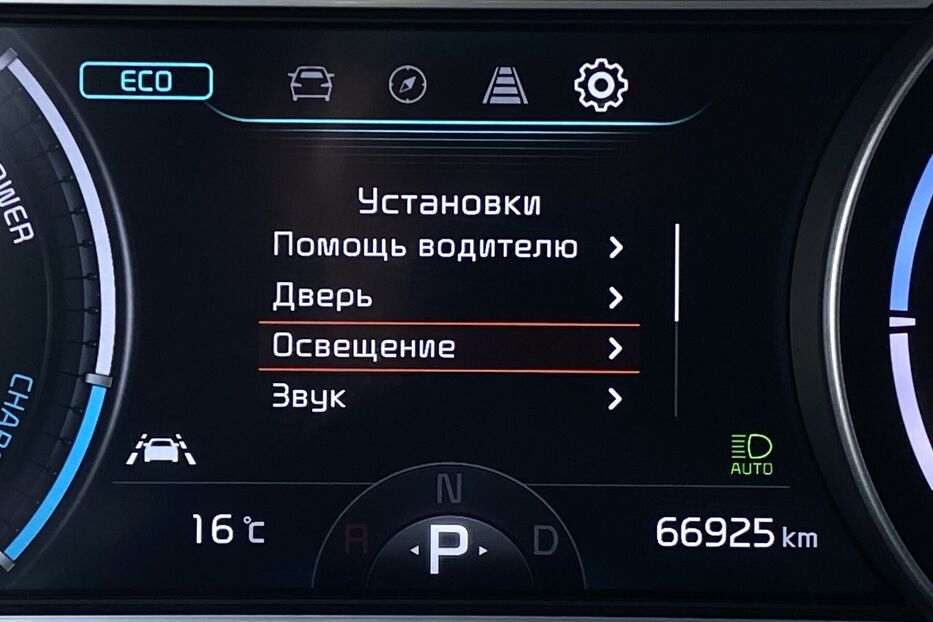 Продам Kia e-Niro ПідгрівсидінькермаСліпізониJBL 2022 року у Львові